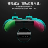 Tomtoc Switch Pro Renge Harder Shell Shell Antierror Sounch Power Sonation Series Series X | S Ручка твердого