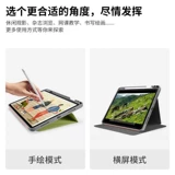 Tomtoc iPadair6 защитная крышка 11 -килограмма магнитного ремня канавки All -Inclusive Anti -Fall Ipad Pro Shell 2024 10.9 -INCH AIR5 ТАБЛИЧЕСКА