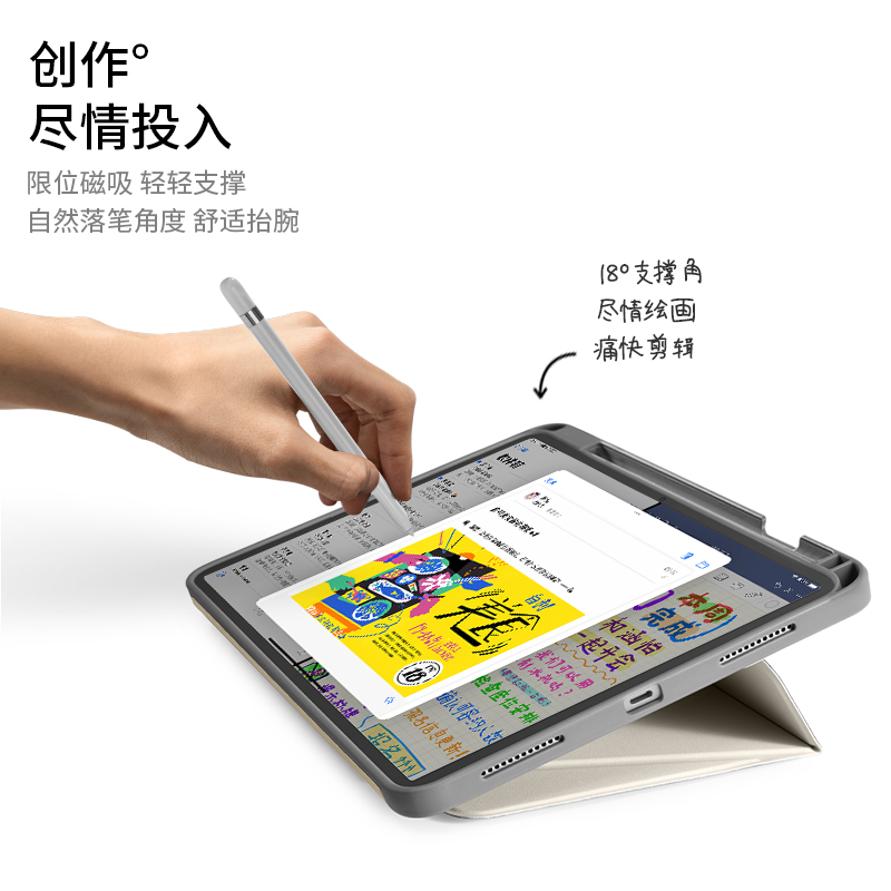 tomtoc  iPad10保护套第10代2022新款带笔槽全包防摔10.9寸平板保 - 图3