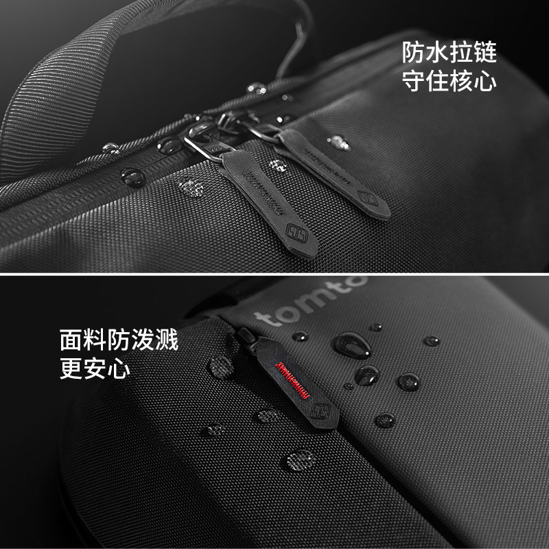 tomtoc大容量胸包 macbook斜挎包 tomtoc男士包袋