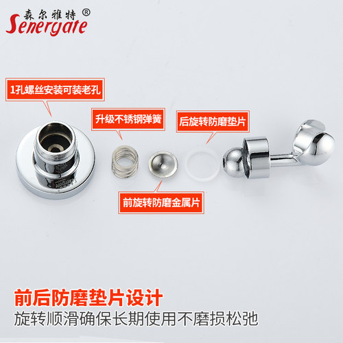 可调节花洒座子免打孔淋浴喷头支架全铜活动万向旋转淋蓬头固定座 - 图2