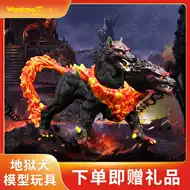 地狱魔犬 新人首单立减十元 21年9月 淘宝海外