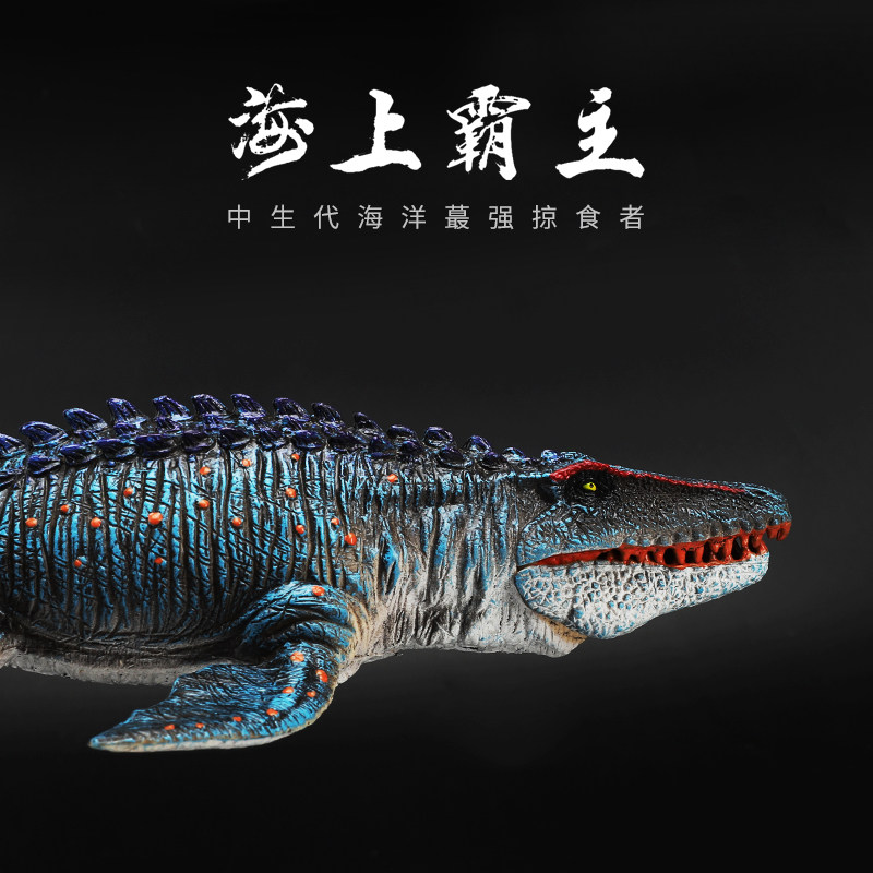 玩模乐新款影版沧龙仿真动物模型 玩模乐仿真/动物玩偶