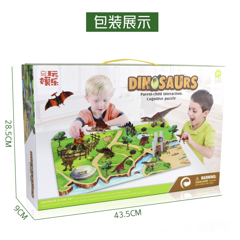玩模乐大号恐龙玩具套装霸王龙模型 玩模乐仿真/动物玩偶