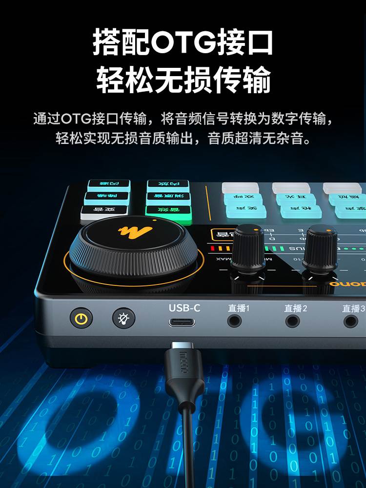 other/其他无maono闪克AM200唱歌直播声卡设备全套手机k歌专用录-图0
