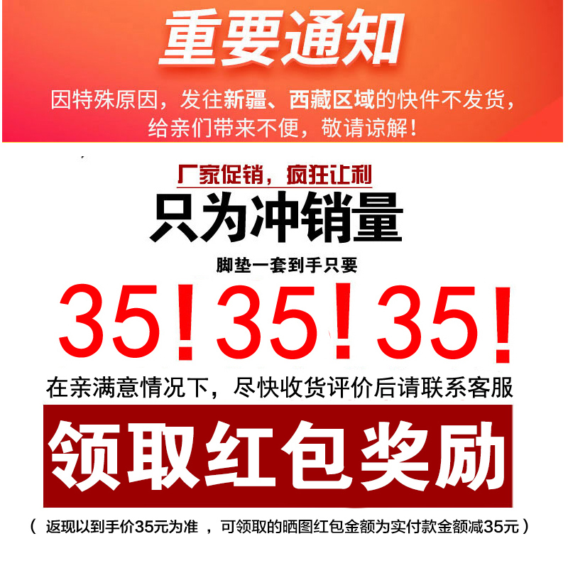 汽车脚垫全包围新款老款专车定制专用脚踏主驾驶单个片地垫地毯大 - 图1