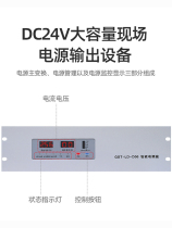 Bay Smart Power Disk GST-LD-D06 Entry Cabinet Installation 21A 5000 Host Available Spot