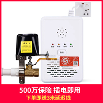 Gas alarm butterfly valve butterfly valve manipulator closing valve control manipulator automatic cut off valve