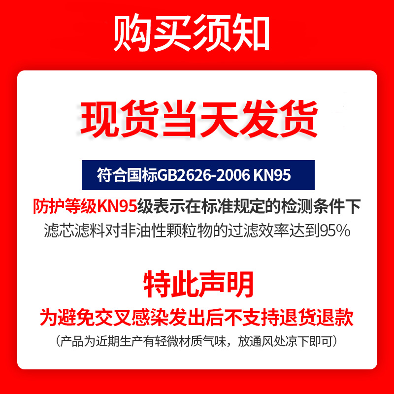 防毒面具KN95面罩透气防尘灰尘面覃面套面俱呼吸防护用品6200有机 - 图2