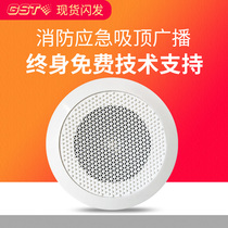 Bay Suction Top Broadcast Bay Fire Broadcast Sound Box XD5-4C (Suction Top) guaranteed spot