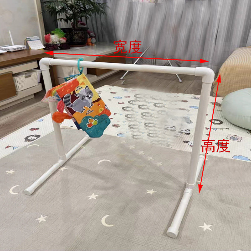 抖音小红书同款塑料管环保级DIY婴儿吊杆玩具架解放双手哄娃神器 - 图3