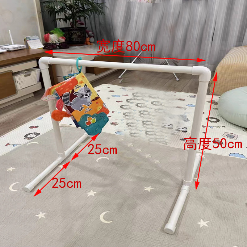 抖音小红书同款塑料管环保级DIY婴儿吊杆玩具架解放双手哄娃神器 - 图2