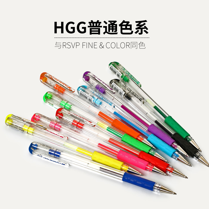 转笔专用材料pentel派通Hybrid gel grip25色HGG原版 K118 K116 - 图2