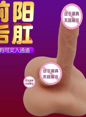 simulation Big dildo Cock Penis Adults sex Toy For men Gay