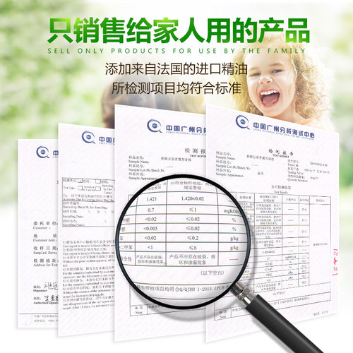 香飘万家汽车精油香膏车用固体香水正能量260g车载空气清新剂香薰 - 图2