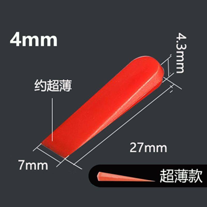 瓷砖小插片定位调平器调缝贴砖瓦工隔缝小楔子贴墙留缝黄色划线,淘宝优惠券,粉丝福利购,淘宝优惠卷