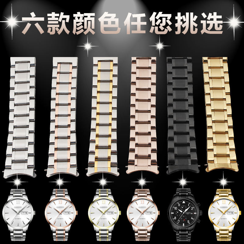 6152 889 6812 6095 7001 9127 代用原装 古尊实心精钢表带表链 6152 889 6812 6095 7001 9127 代用原装 古尊实心精钢表带表链