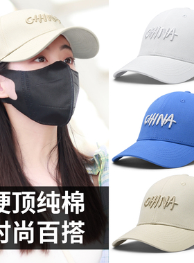 大头围时尚百搭棒球帽女