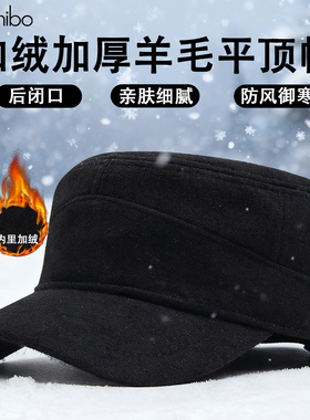 真羊毛呢帽子男士冬季防风保暖