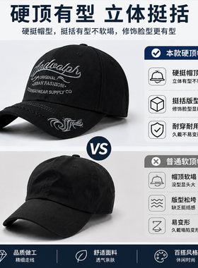 高档棒球帽显脸小大头围