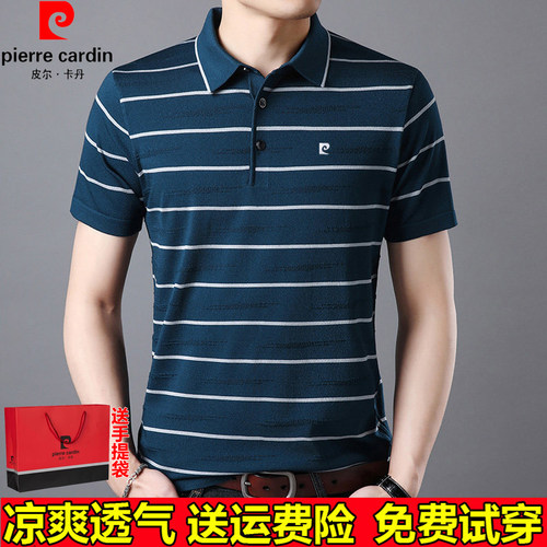 皮尔卡丹夏季名牌男士桑蚕丝短袖t恤中老年翻领商务条纹冰感体恤 - 图1