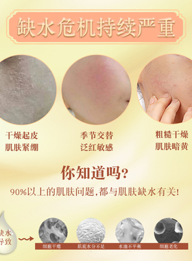诗雅婷黄芪霜30g补水保湿祛黄