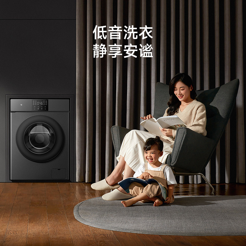 小米米家12kg滚筒全自动直驱洗衣机 飞鲸电器洗衣机