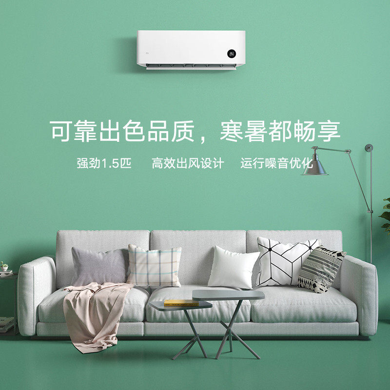 小米1.5匹变频冷暖智能家用空调 飞鲸电器空调