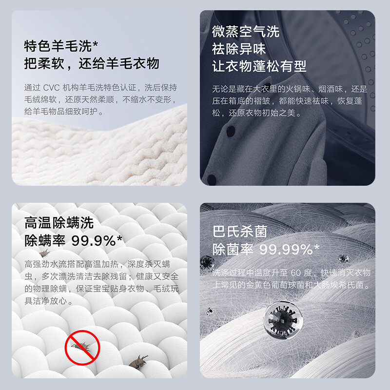 米家洗衣机全自动10kg洗烘一体小米 飞鲸电器洗衣机