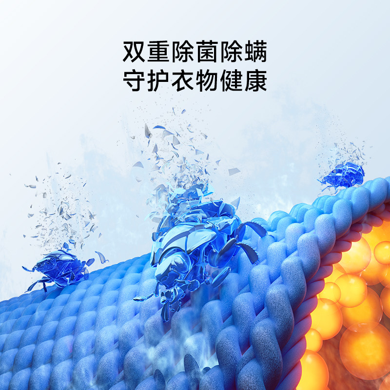 小米米家12kg滚筒全自动直驱洗衣机 飞鲸电器洗衣机