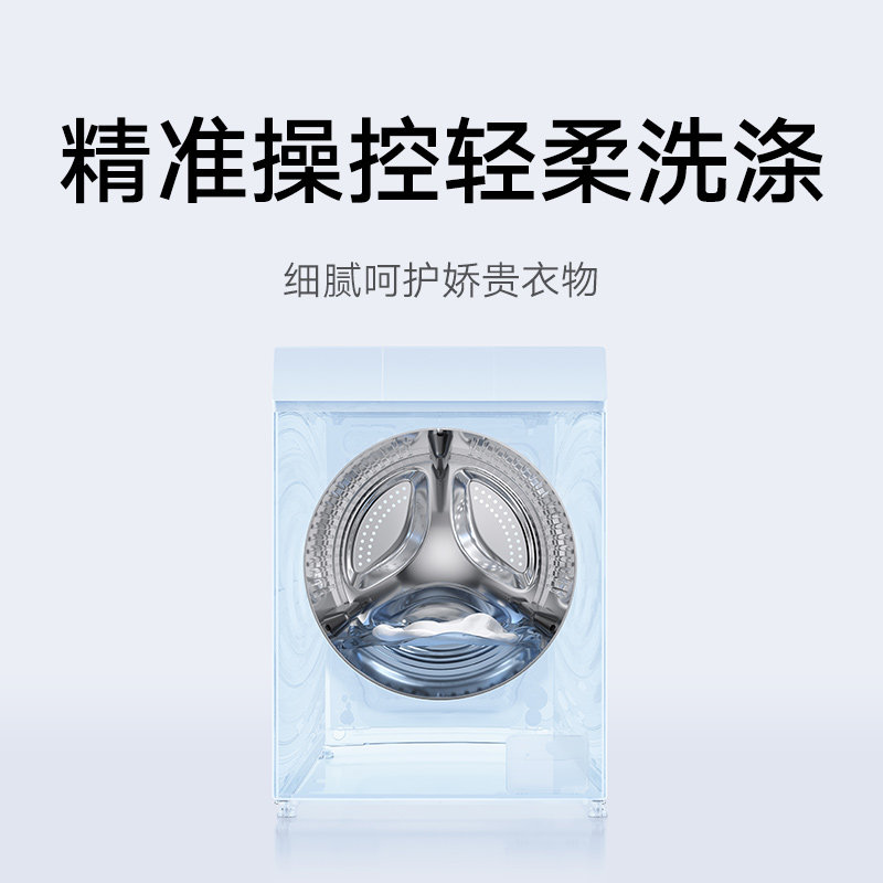 米家小米出品10kg滚筒全自动洗衣机 飞鲸电器洗衣机