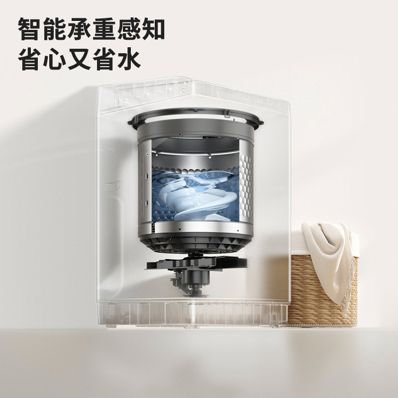 小米米家10公斤小型全自动洗衣机 飞鲸电器洗衣机