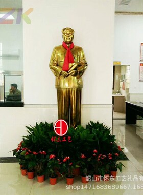 毛主席雕塑像 大堂公司酒店装饰大型伟人工艺品 真人比例1.83米u7