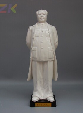 白色伟人工艺礼品陶瓷毛主席全身像家居装饰客厅摆件站像商务礼u5