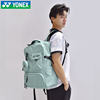 Genuine YONEX badminton bag yy men's and women's shoulder sports tennis backpack 363CR large capacity