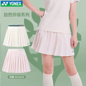 2026新YONEX尤尼克斯羽毛球服女款T恤短袖yy环保系列运动短裙套装
