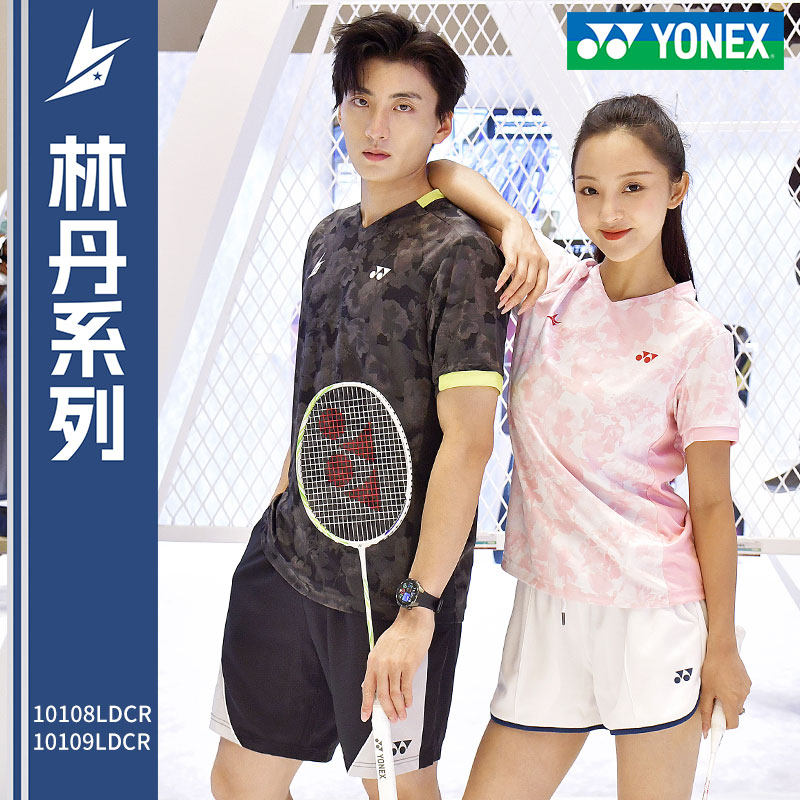 2026新yonex尤尼克斯羽毛球服yy林丹系列男女短袖T恤短裤运动套装,淘宝优惠券,粉丝福利购,淘宝优惠卷