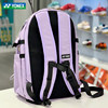 2026YONEX Yonex badminton bag yy men's and women's sports backpack tennis belt independent shoe compartment 330