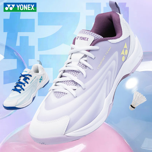 YONEX羽毛球鞋shbcftcr尤尼克斯专业防滑耐磨羽球鞋男女款yy透气 - 图1