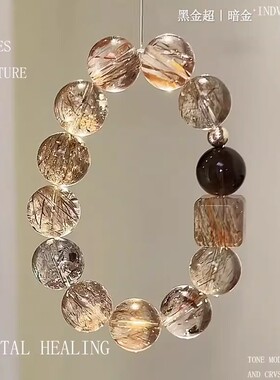 一ye暴富天然黑金超七方糖水晶手串旺财运招财好运高级感发晶手链