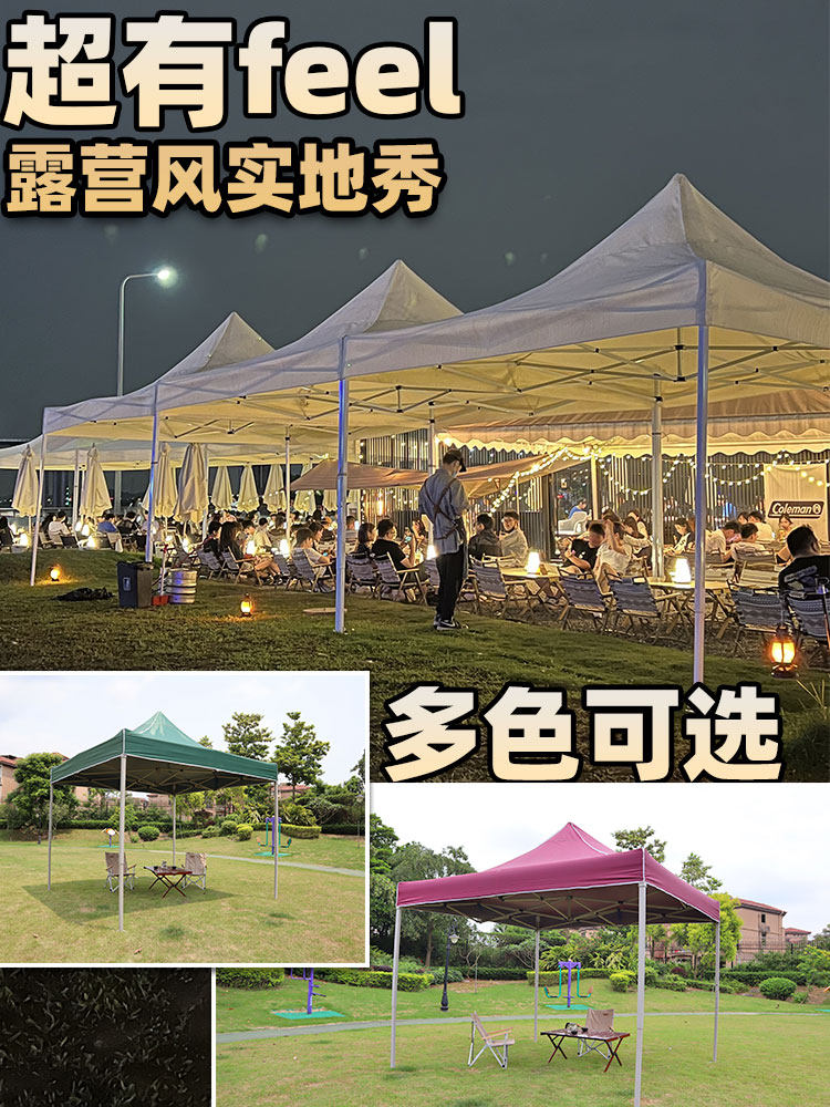 卡其色户外顶棚布集市露营风四脚伞 沙沙麦遮阳篷/雨篷/车篷/广告篷/天幕