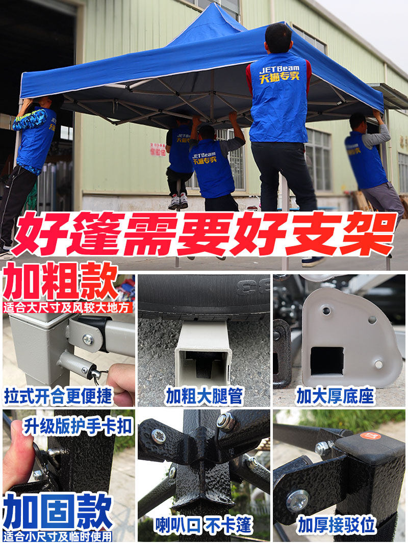 户外加粗印字活动地摊伸缩大伞雨棚 沙沙麦遮阳篷/雨篷/车篷/广告篷/天幕