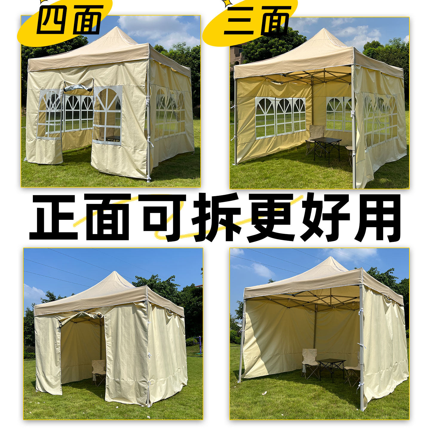 围布户外开门透明广告帐篷围布遮阳棚围挡防寒防雨布大伞雨棚围布,淘宝优惠券,粉丝福利购,淘宝优惠卷