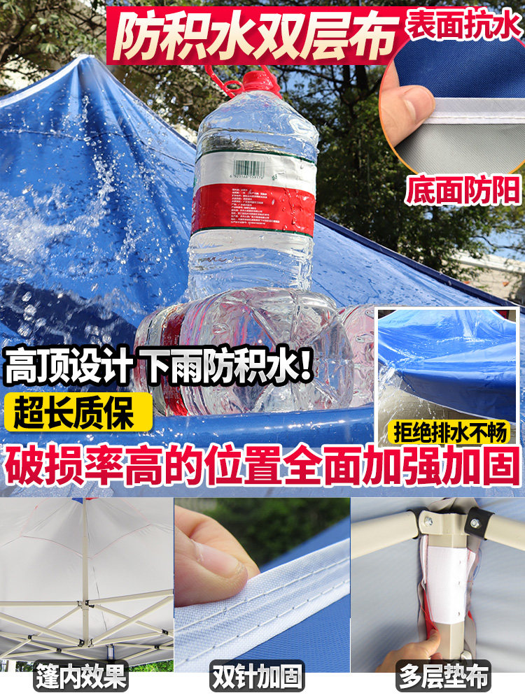户外加粗印字活动地摊伸缩大伞雨棚 沙沙麦遮阳篷/雨篷/车篷/广告篷/天幕