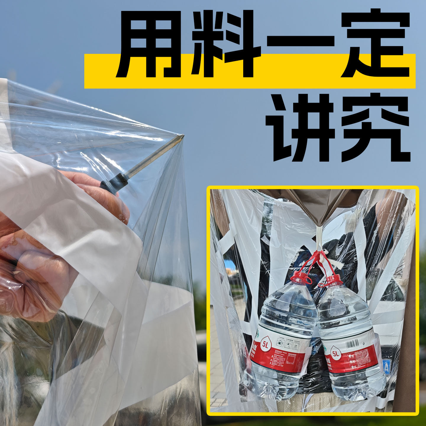 围布户外开门透明广告帐篷围布遮阳棚围挡防寒防雨布大伞雨棚围布,淘宝优惠券,粉丝福利购,淘宝优惠卷