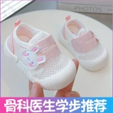 Обувь для девочек, детские летние дышащие сандалии для раннего возраста, мягкая подошва, 3 лет