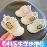 Детская нескользящая обувь для раннего возраста подходит для мужчин и женщин для девочек, осенняя, мягкая подошва, 12 мес., 3 лет