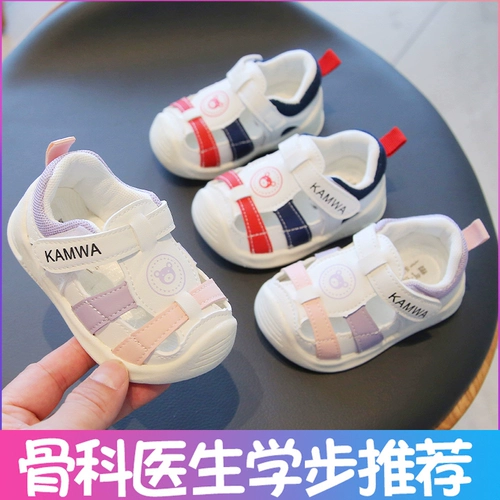 Детские летние нескользящие сандалии для раннего возраста, обувь подходит для мужчин и женщин для девочек, мягкая подошва, 1-2 лет