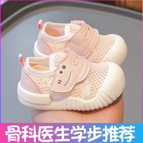 Детская обувь для девочек, летние туфли, нескользящие дышащие детские сандалии, мягкая подошва, 3 лет