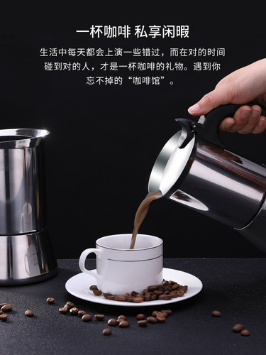 包邮正品 意大利不锈钢摩卡壶 意式特浓香 煮咖啡壶 家用煮咖啡机 - 图2